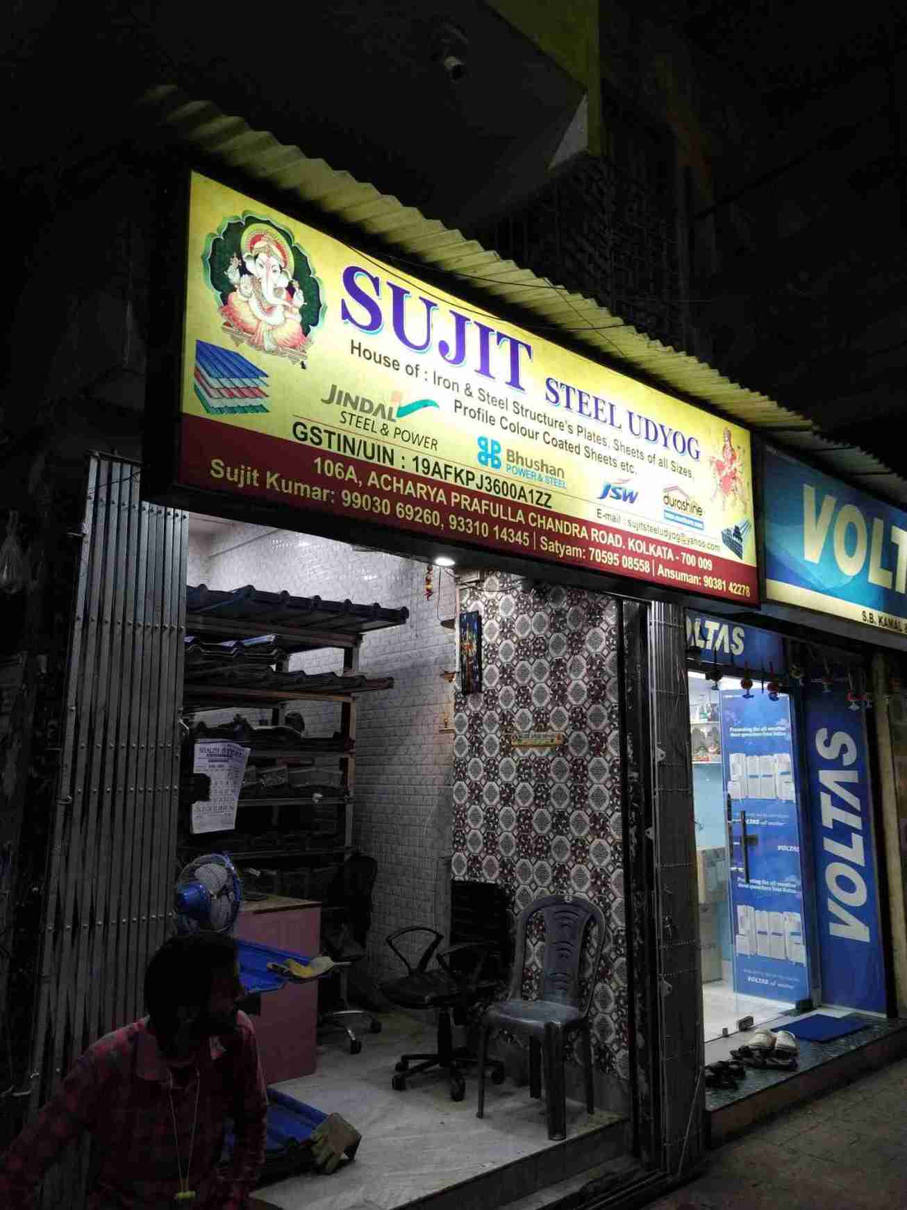 Merchant Business Image