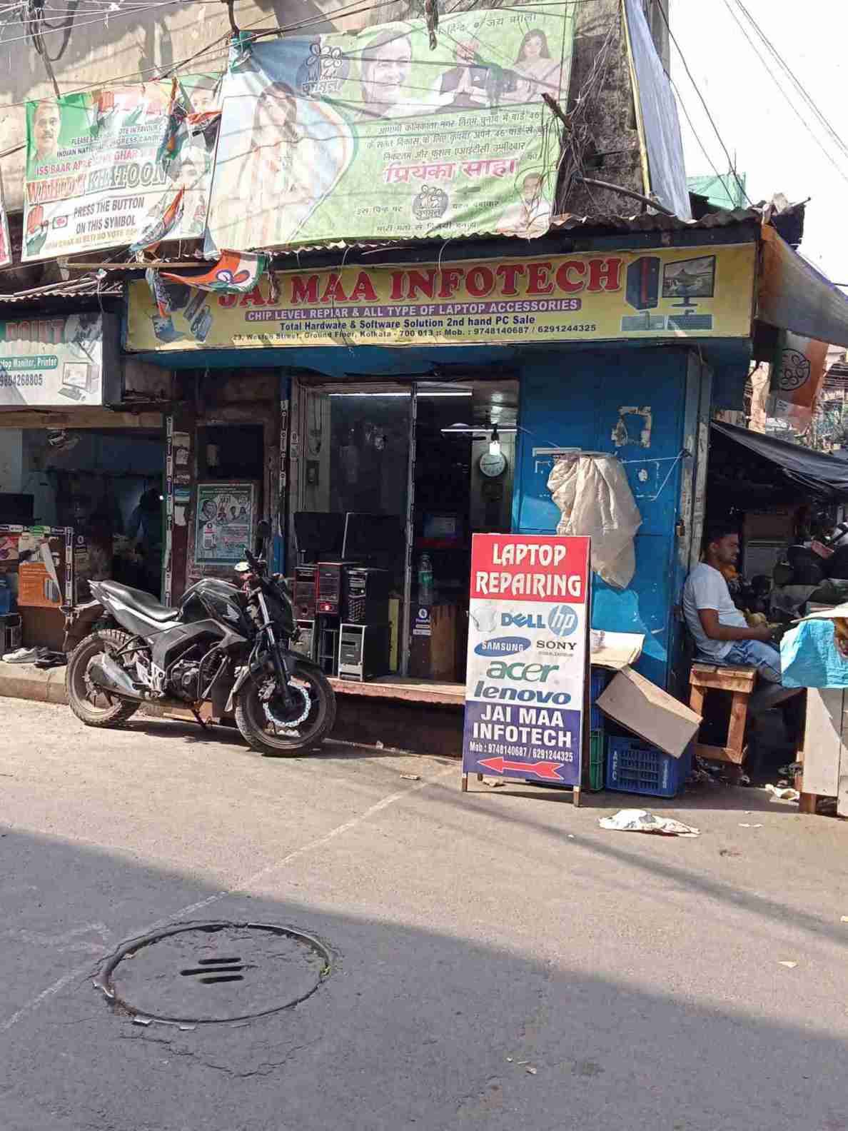 Merchant Business Image