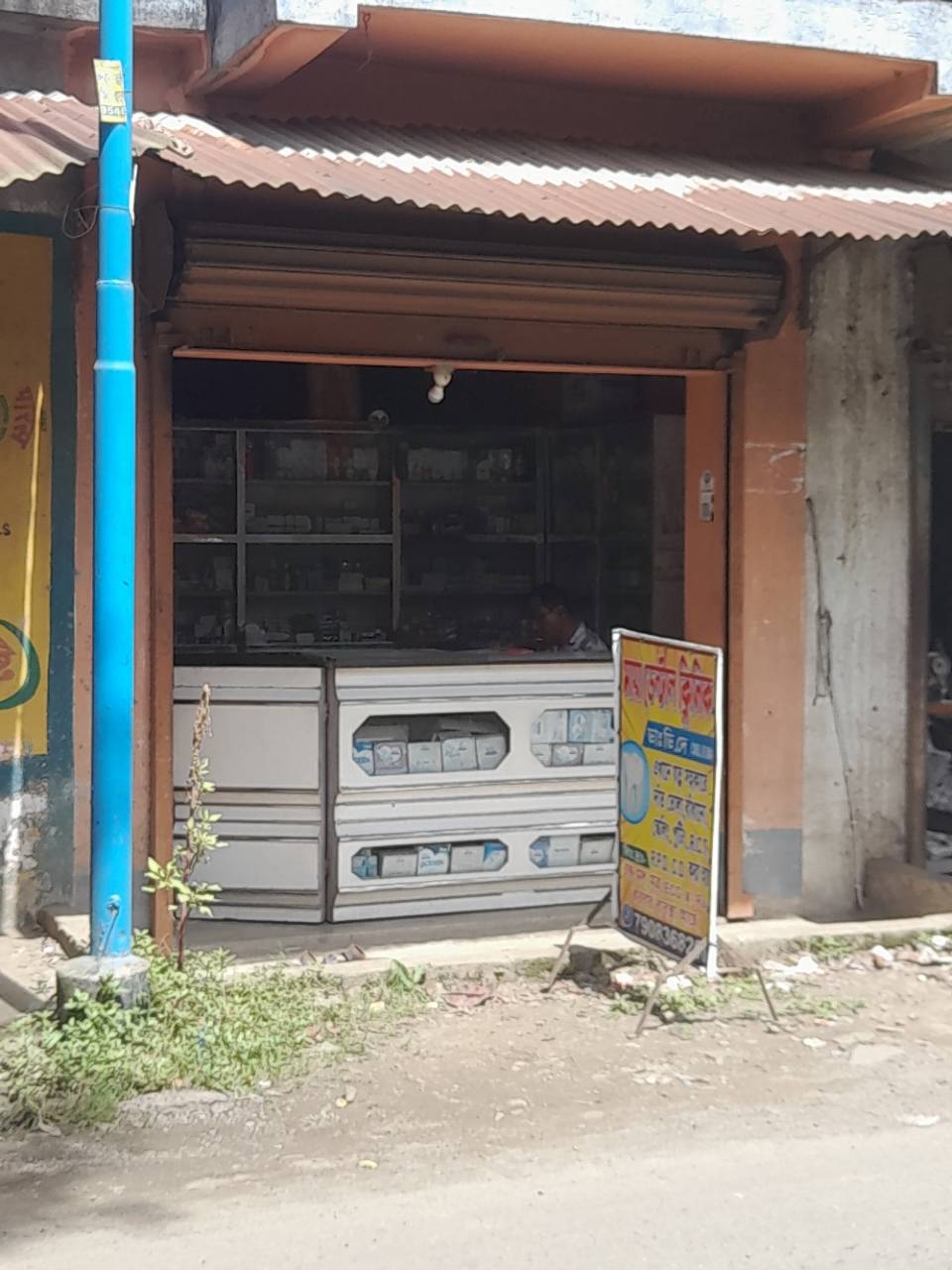Merchant Business Image