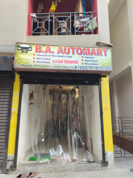 Merchant Business Image