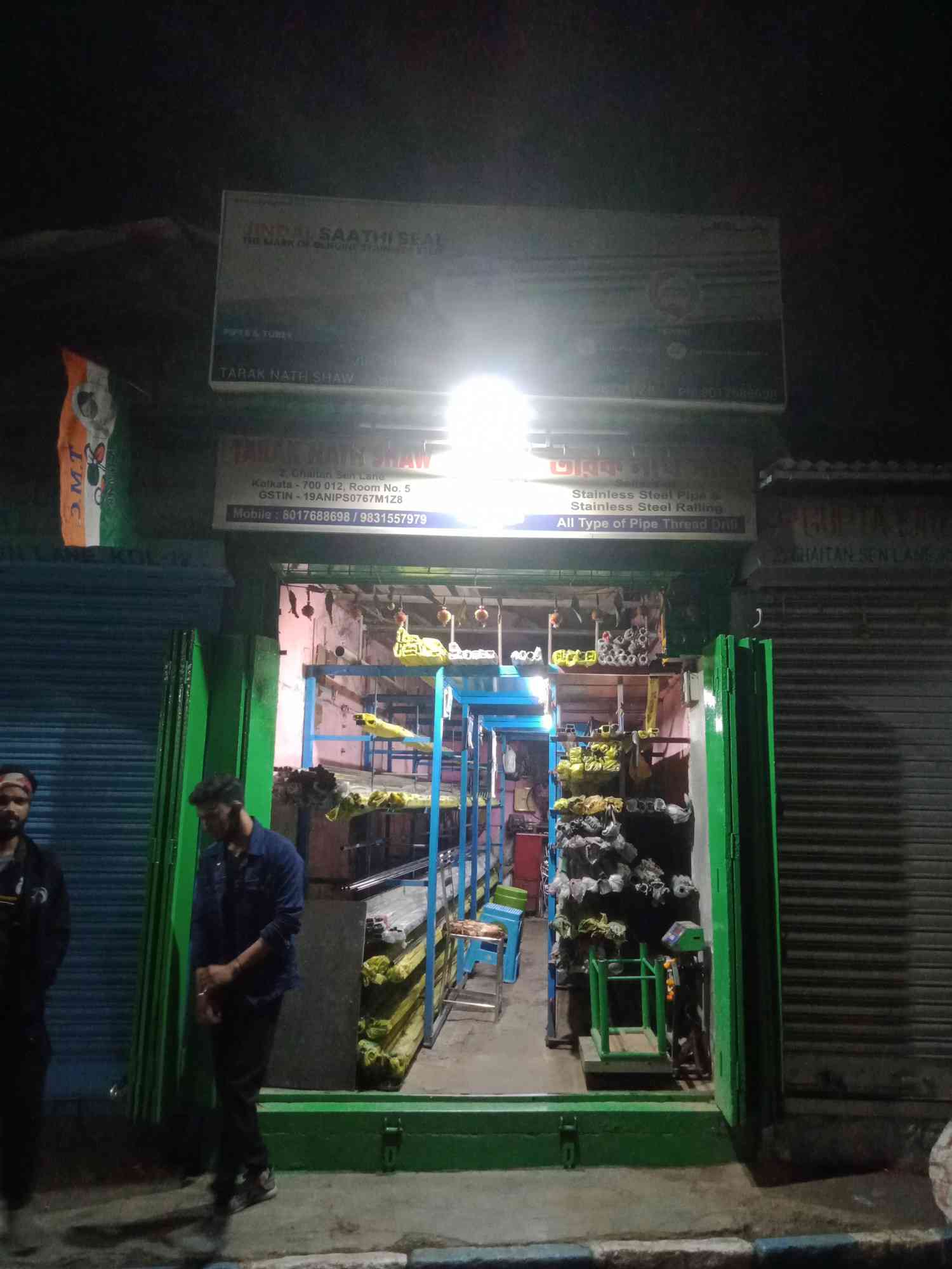 Merchant Business Image