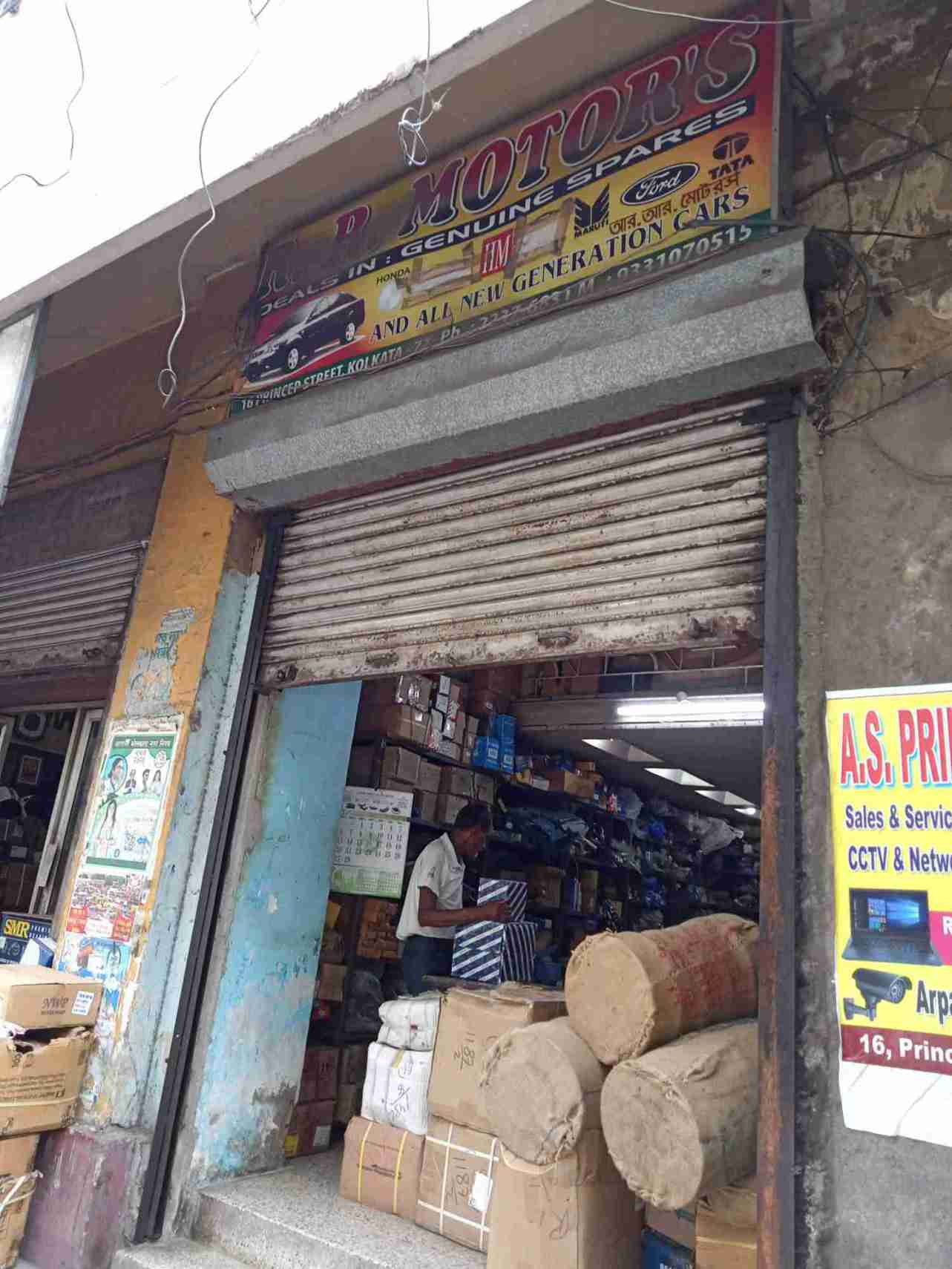 Merchant Business Image