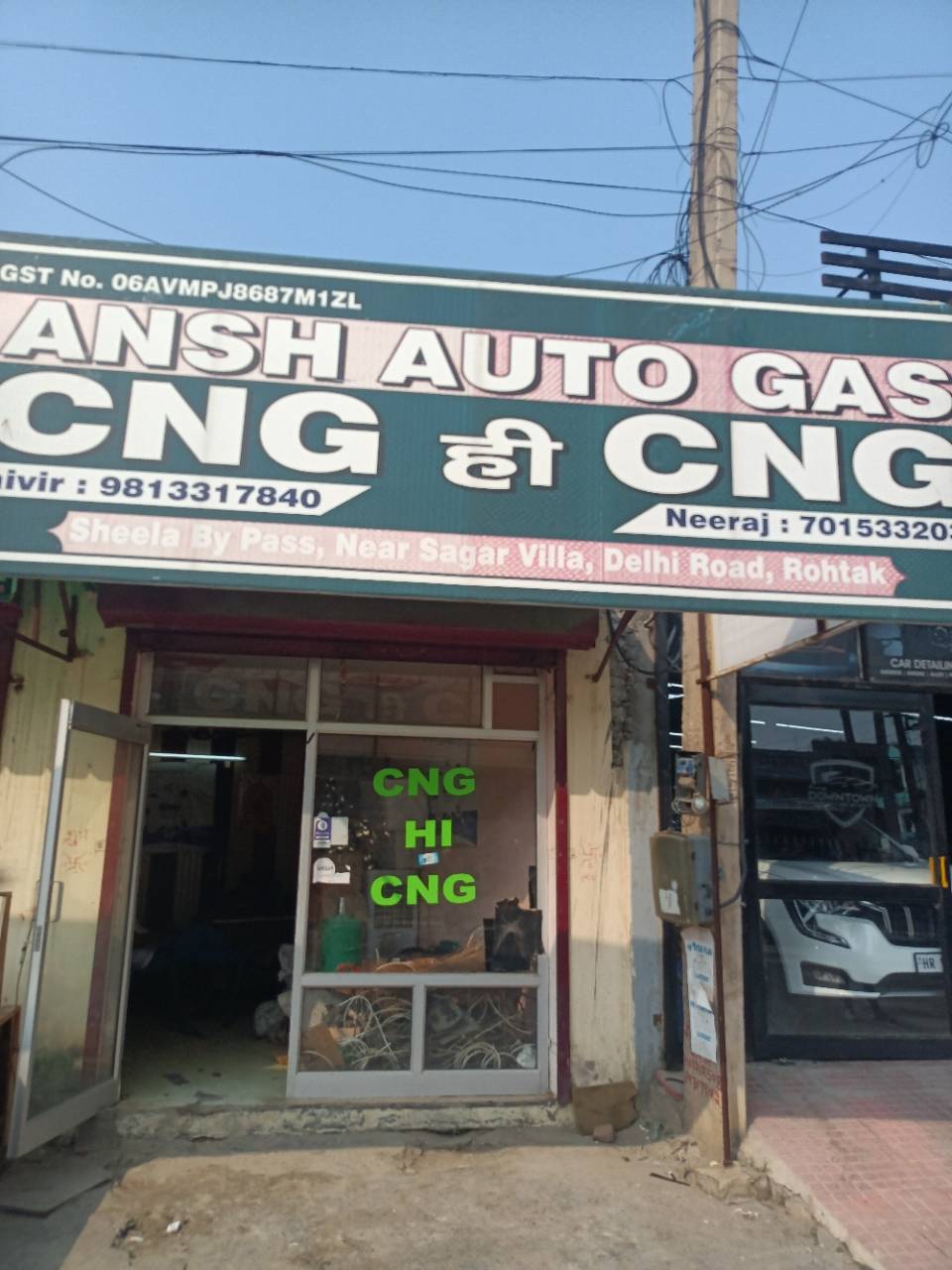 Merchant Business Image