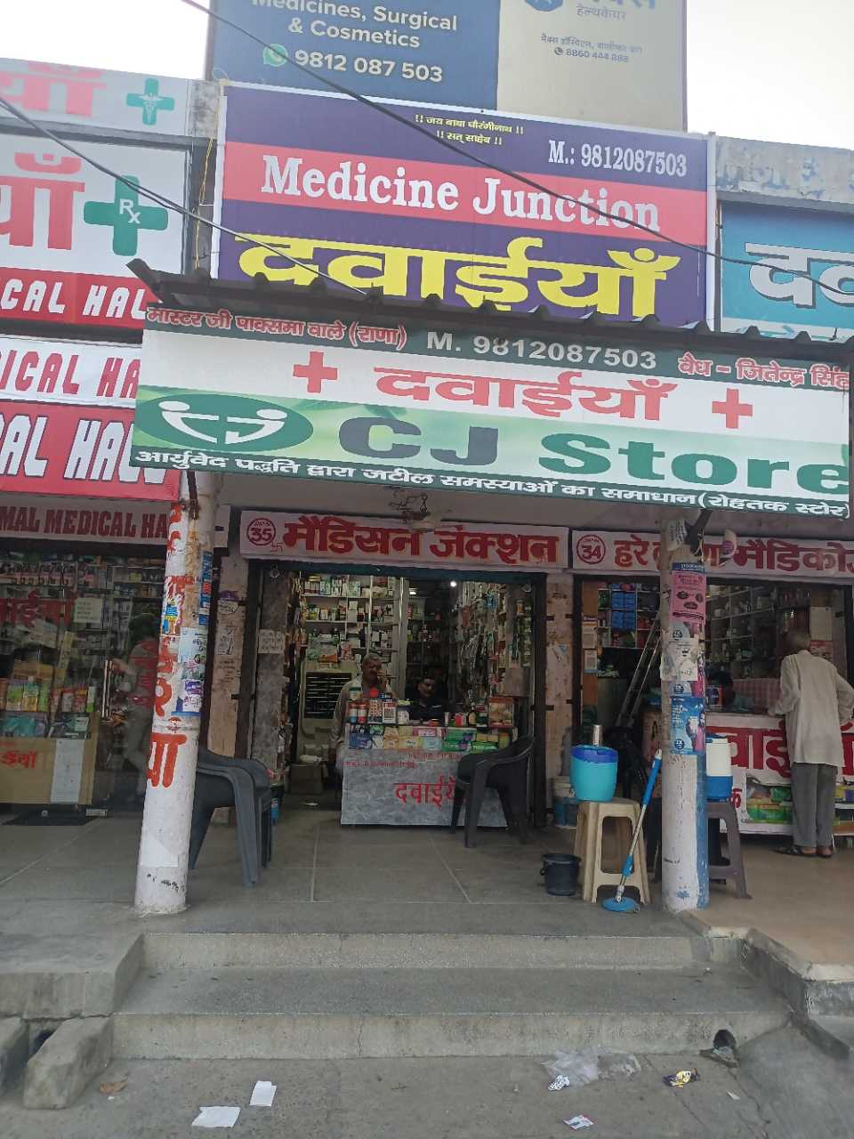 Merchant Business Image
