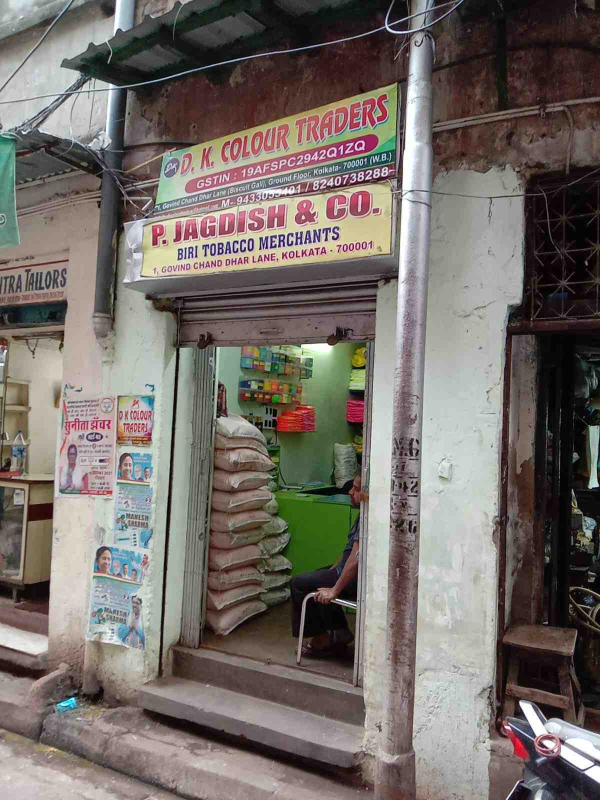 Merchant Business Image