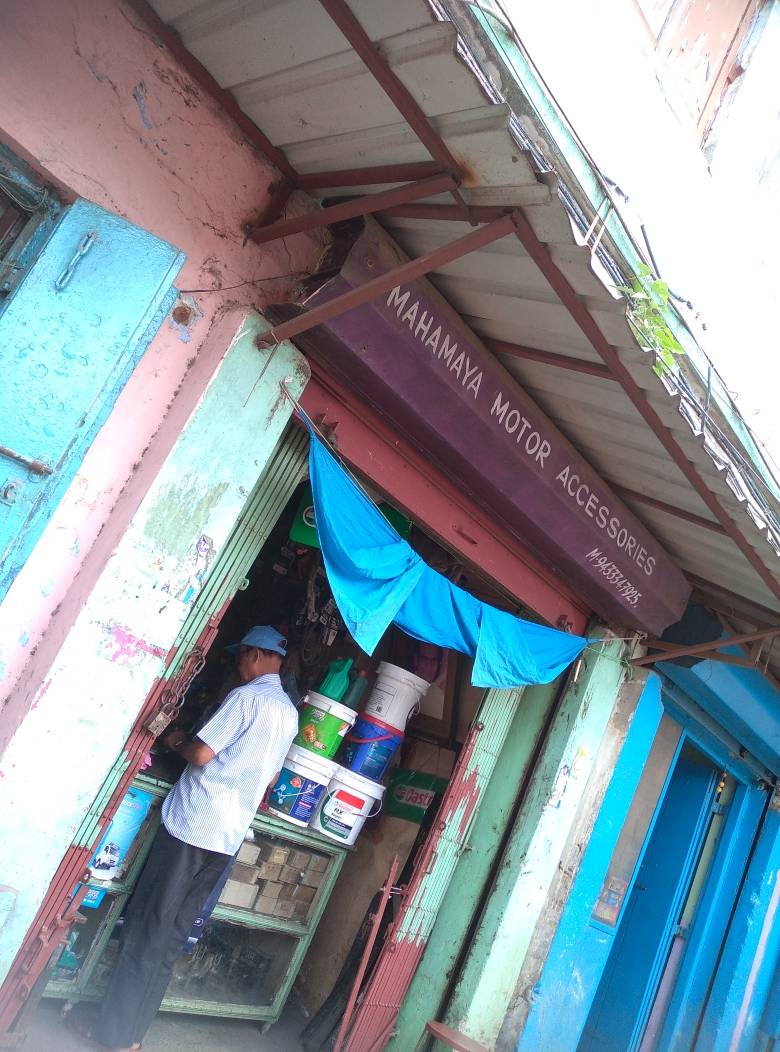 Merchant Business Image