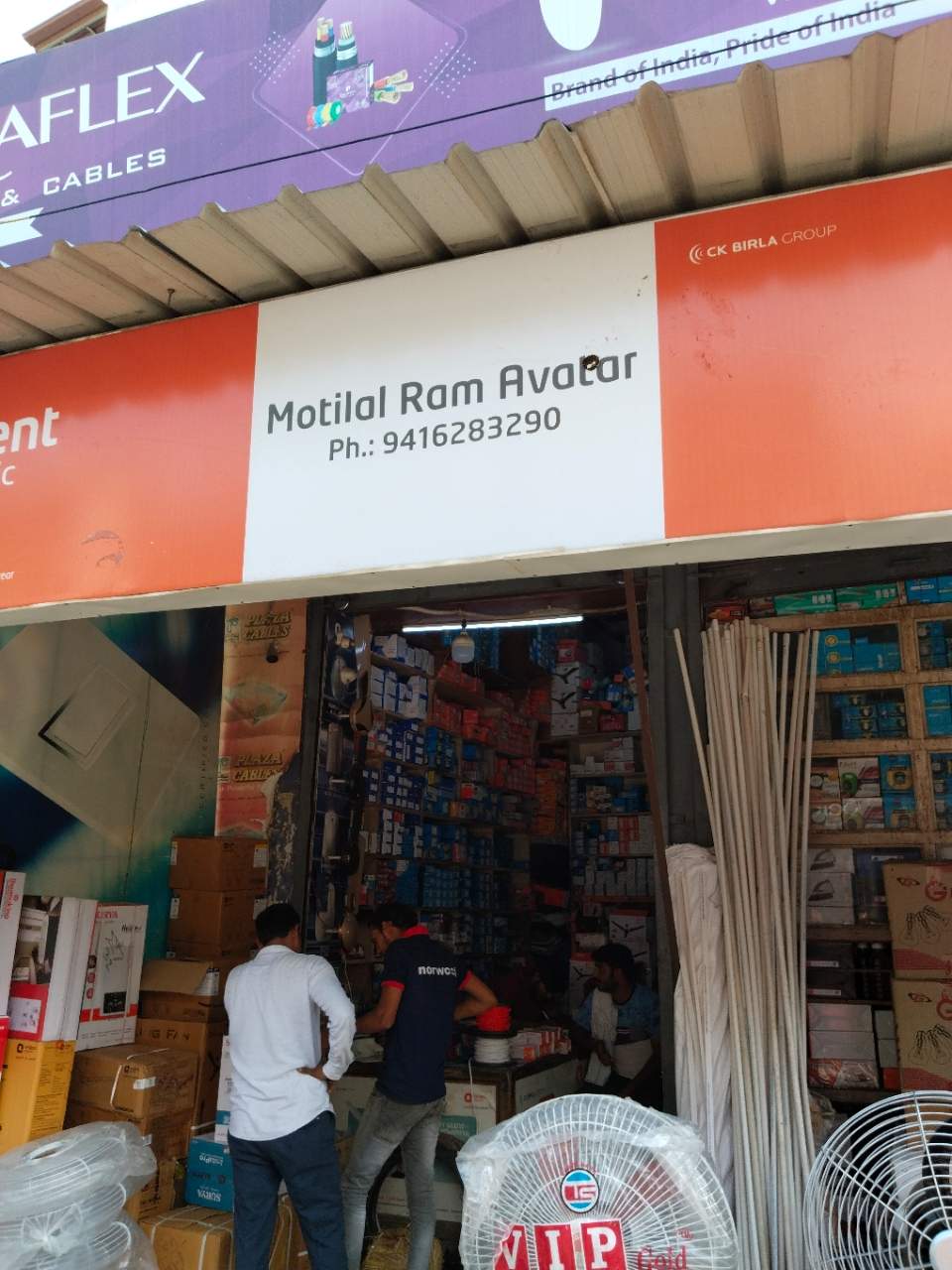 Merchant Business Image