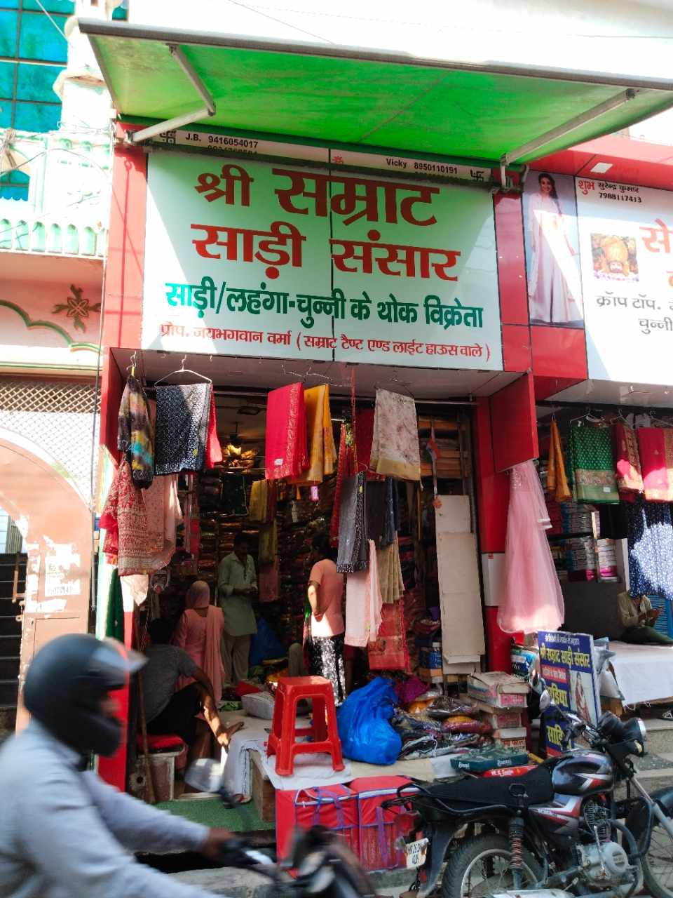 Merchant Business Image