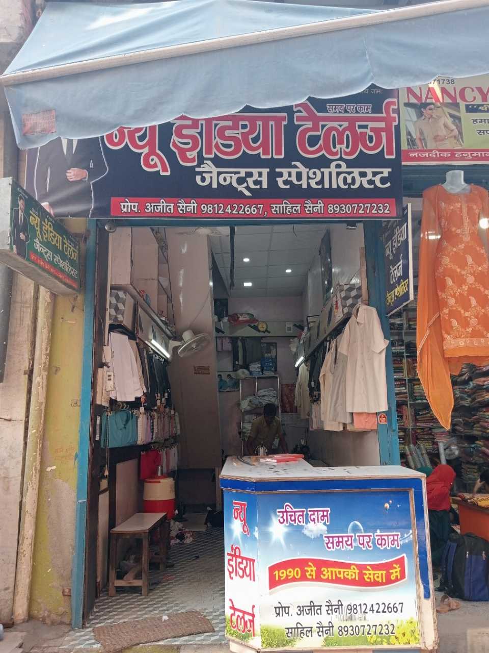 Merchant Business Image