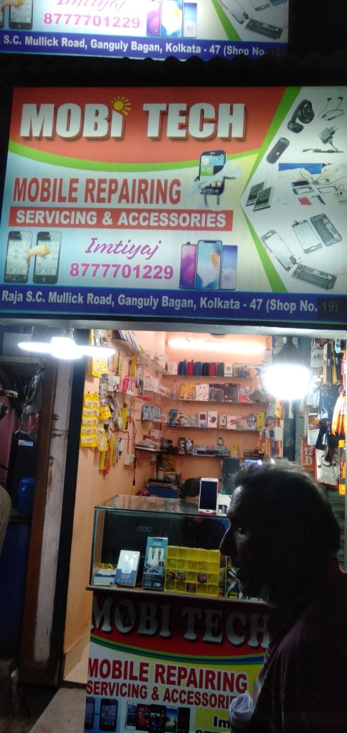 Merchant Business Image