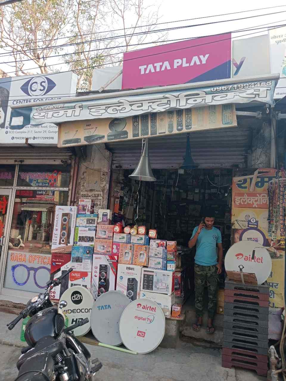 Merchant Business Image