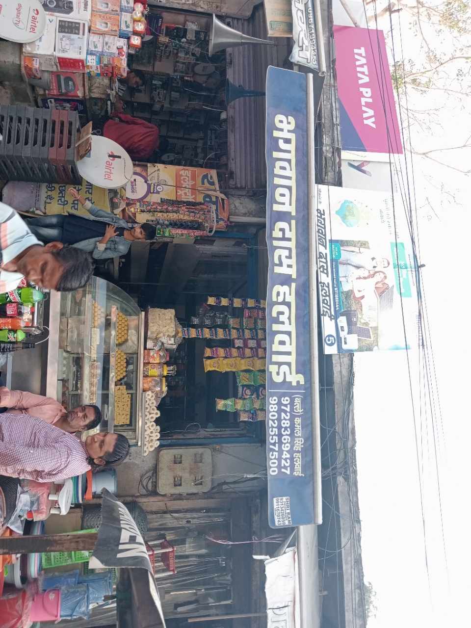 Merchant Business Image