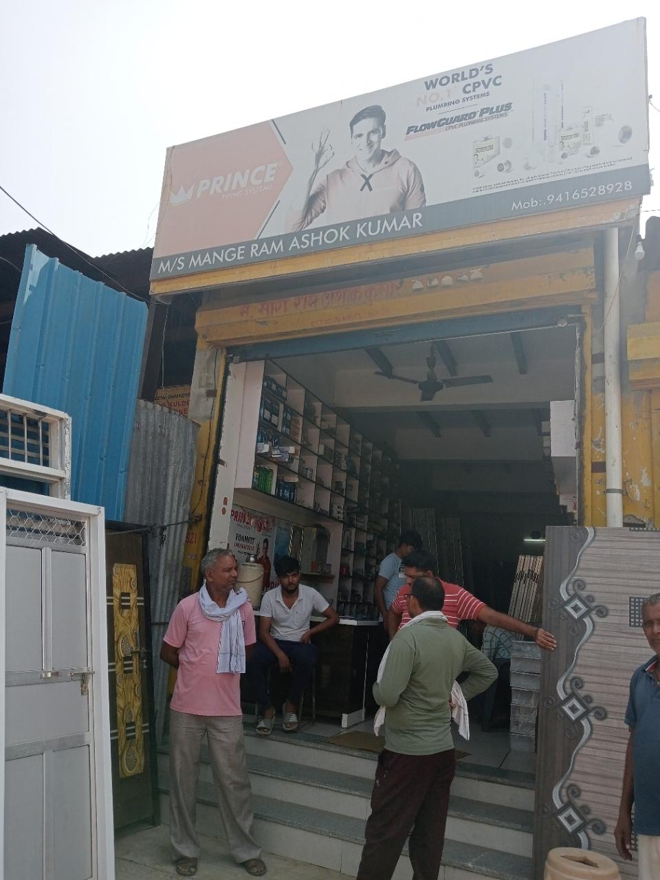 Merchant Business Image