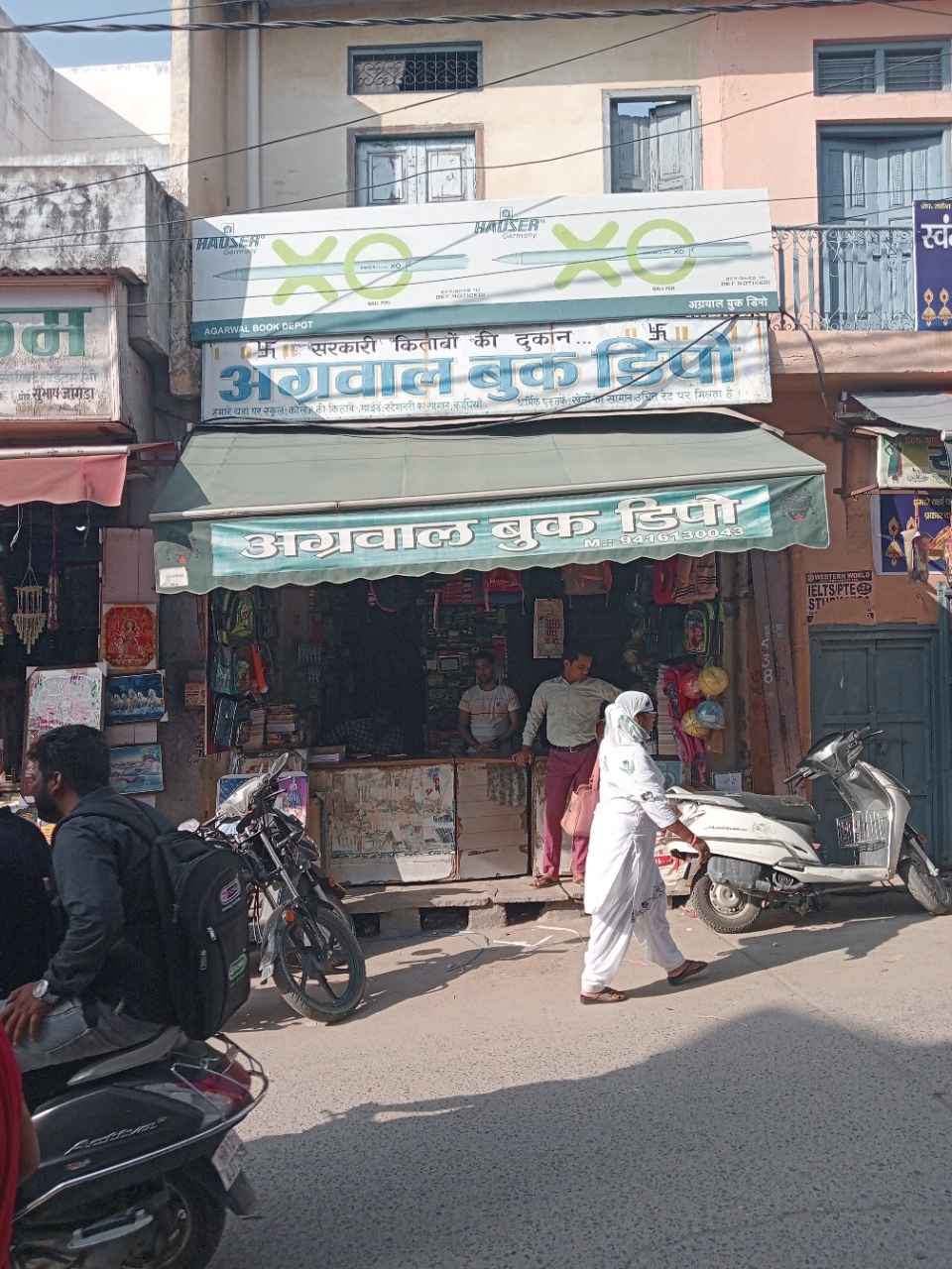 Merchant Business Image