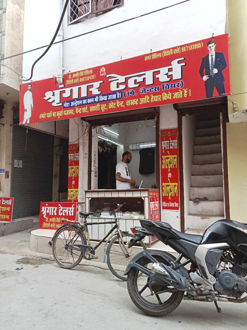Merchant Business Image