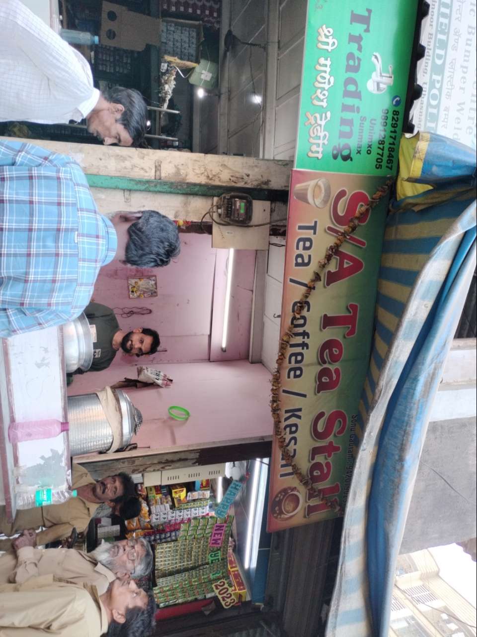 Merchant Business Image