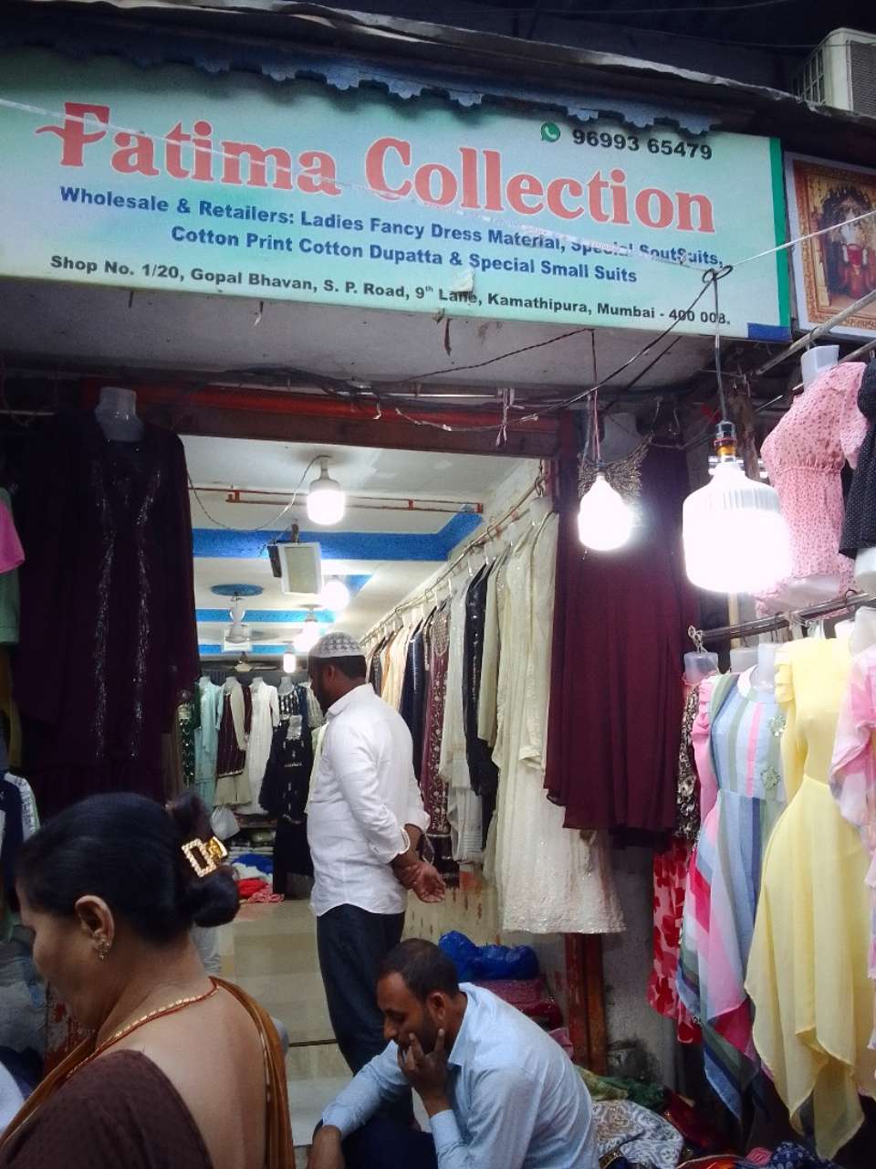 Merchant Business Image