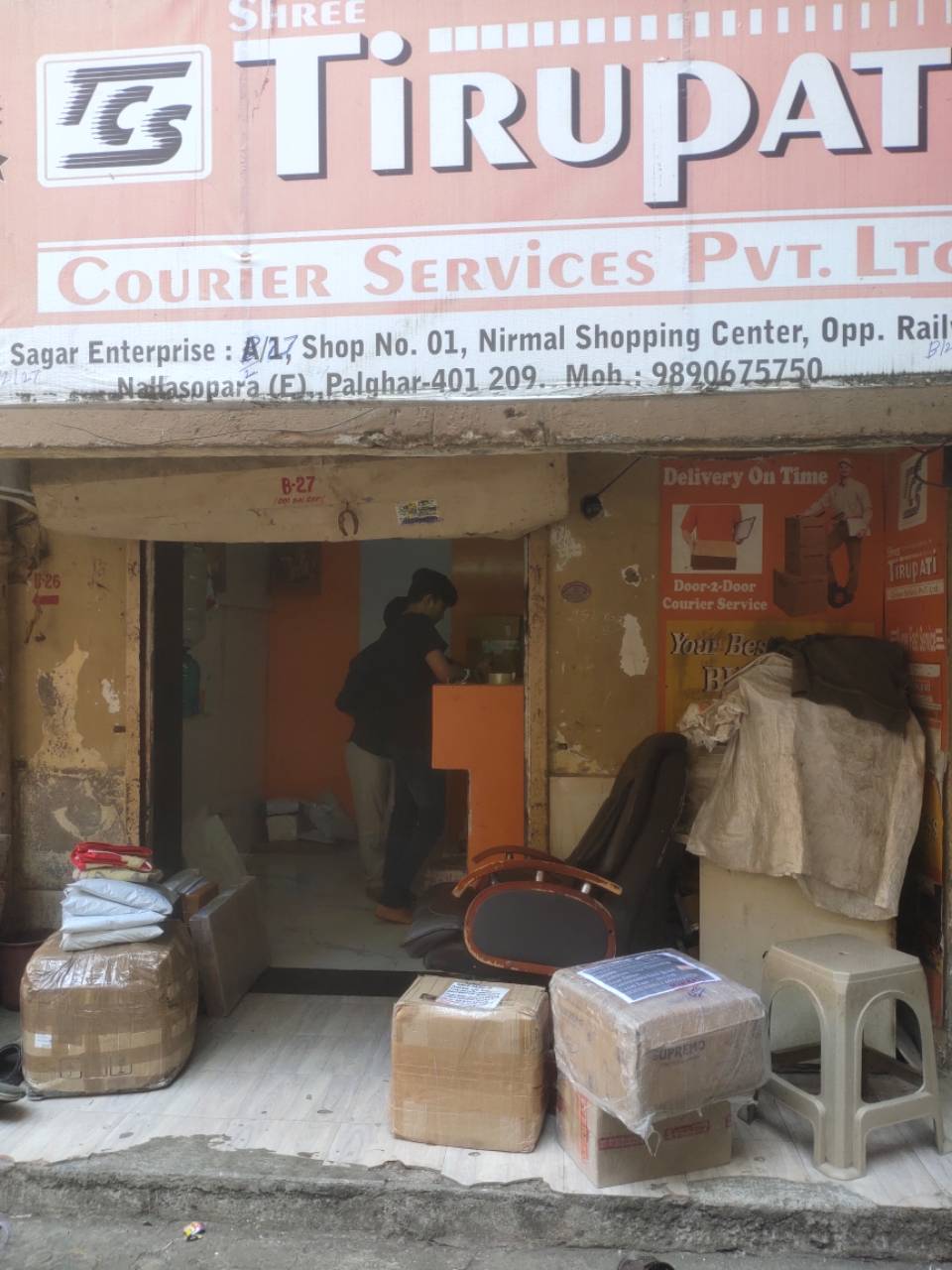 Merchant Business Image