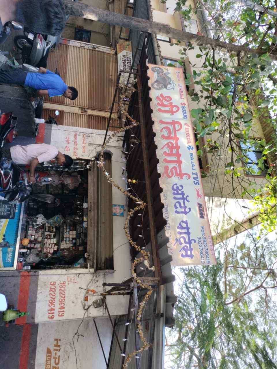 Merchant Business Image