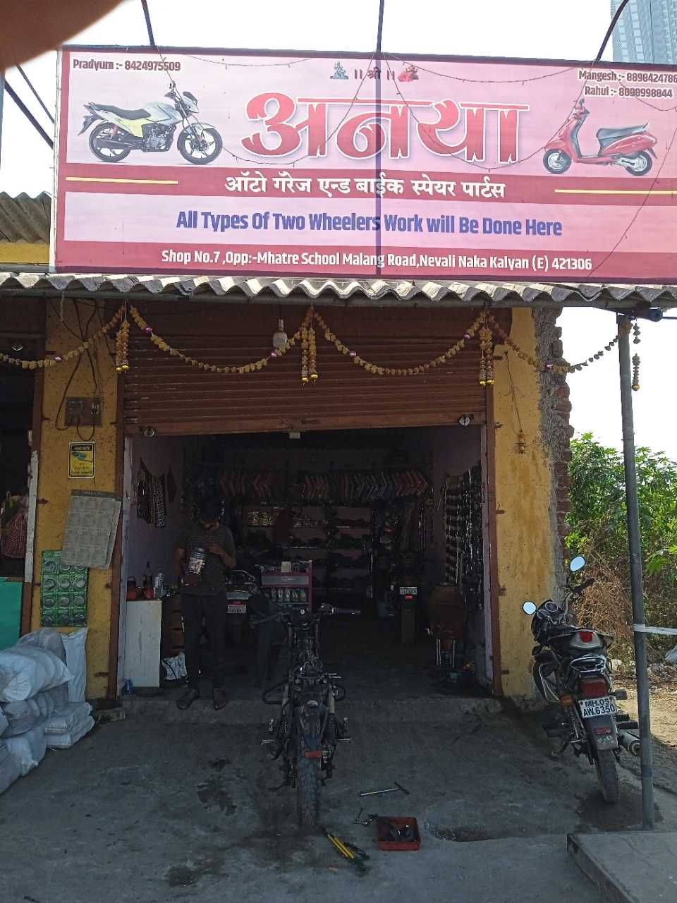 Merchant Business Image