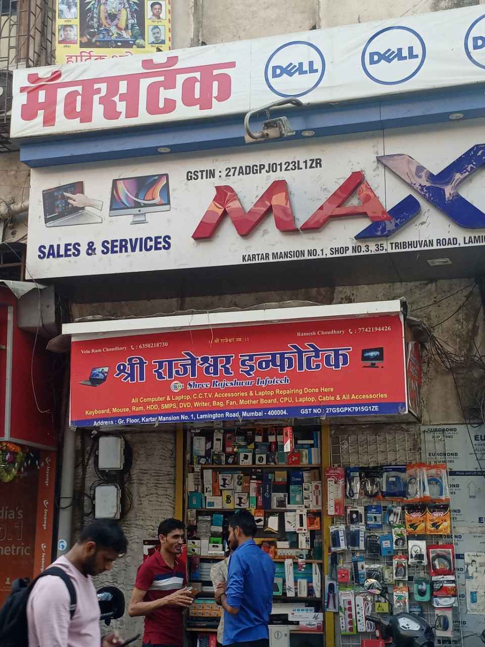 Merchant Business Image