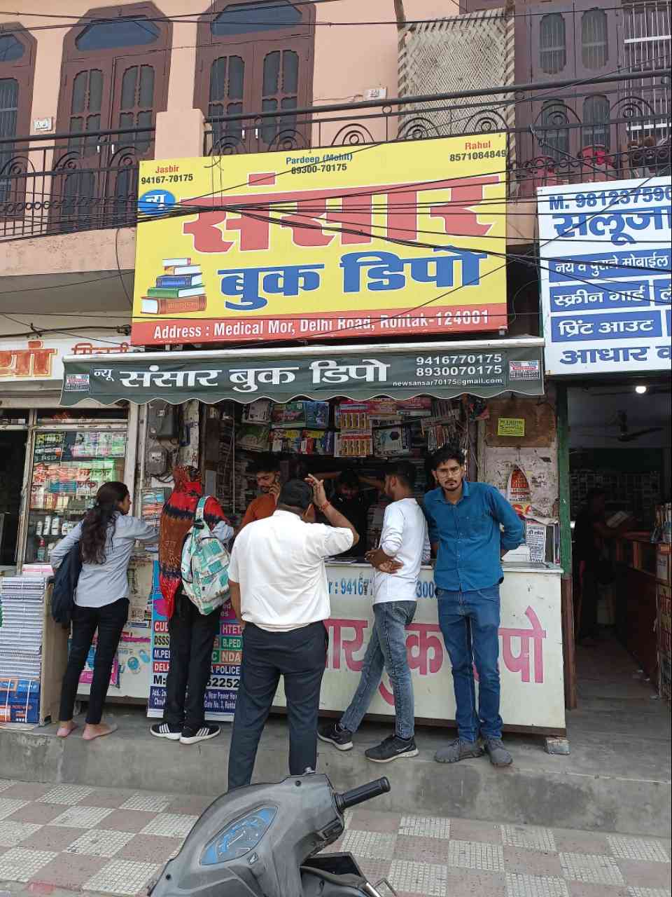 Merchant Business Image