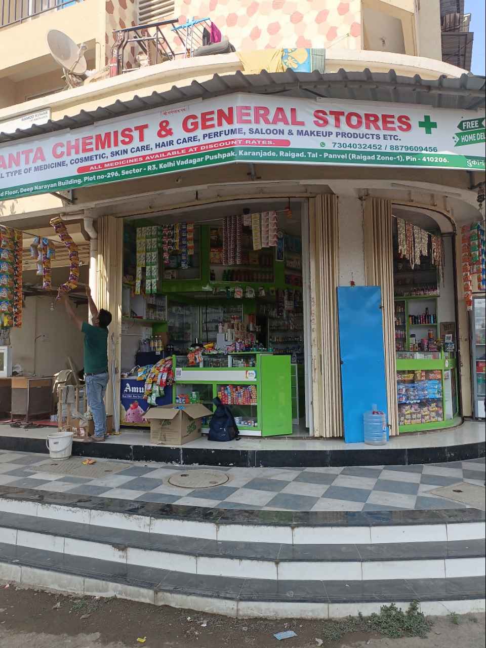 Merchant Business Image