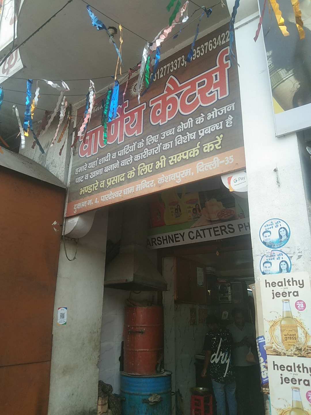 Merchant Business Image