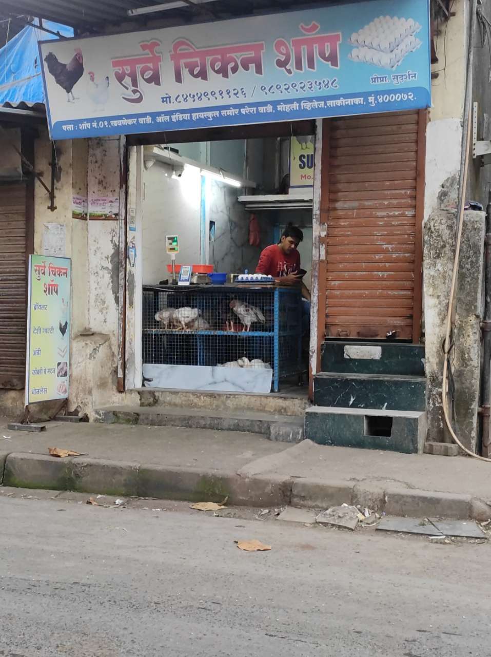 Merchant Business Image