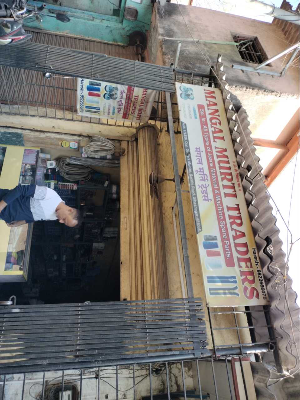 Merchant Business Image