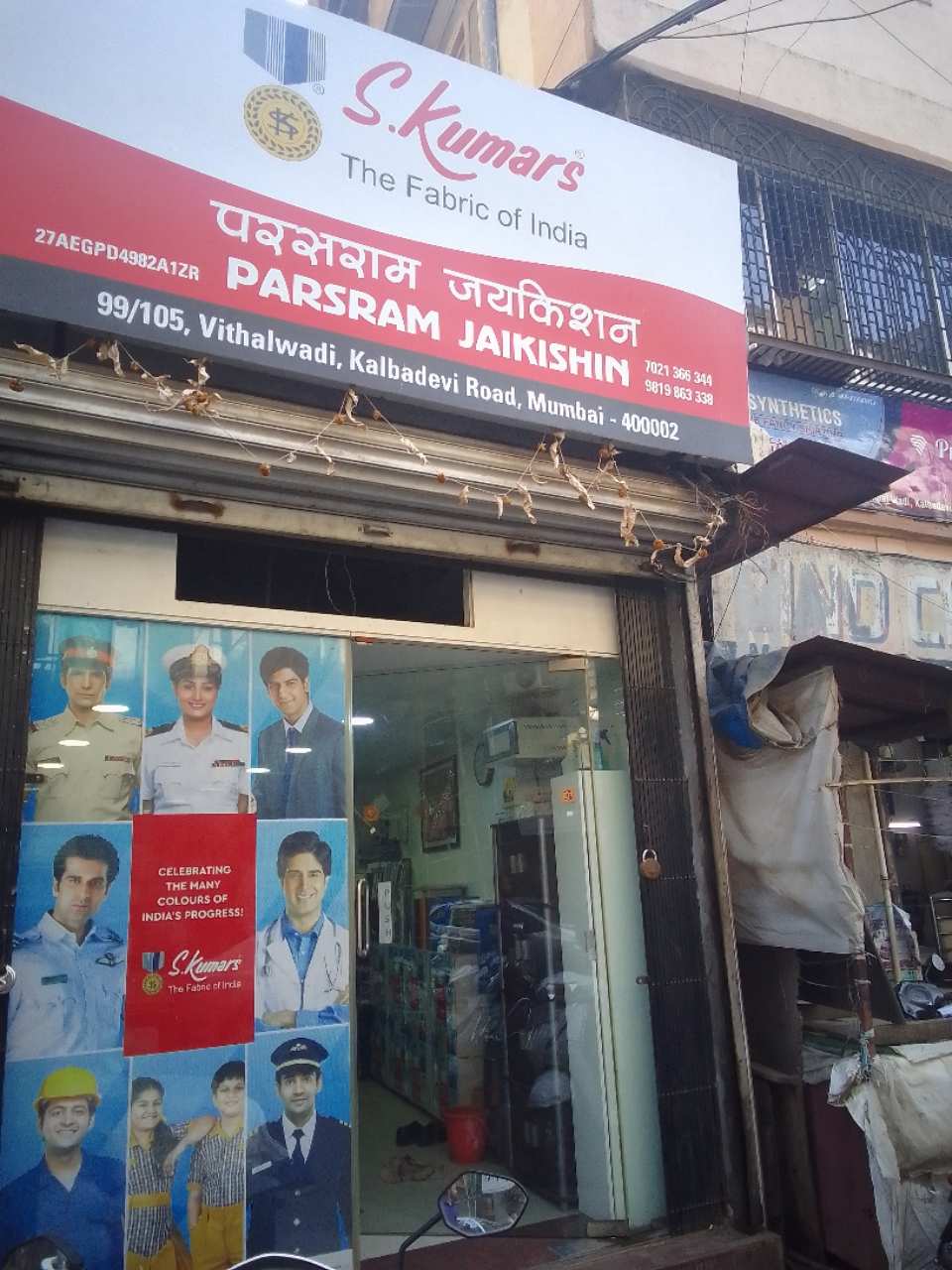Merchant Business Image