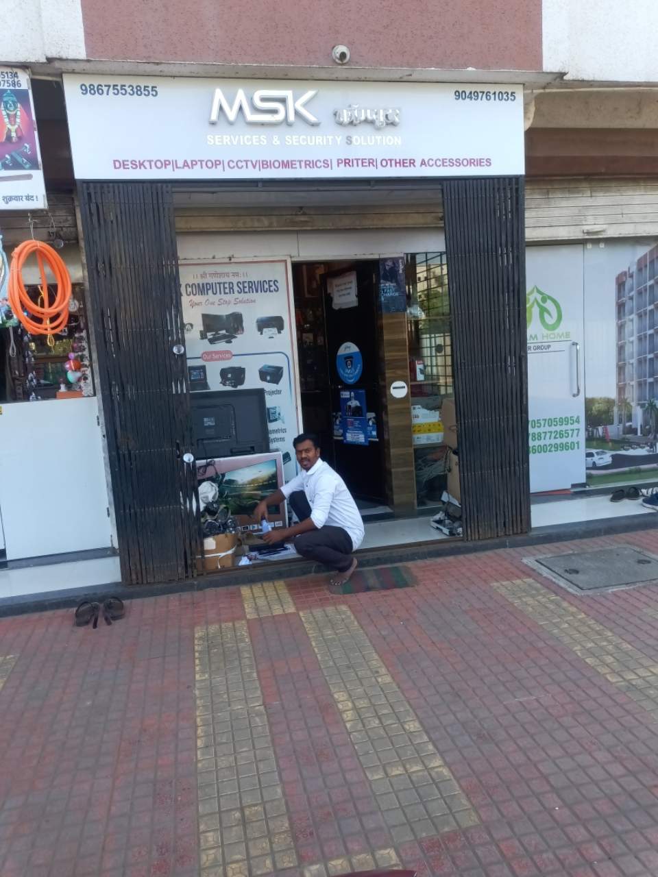 Merchant Business Image
