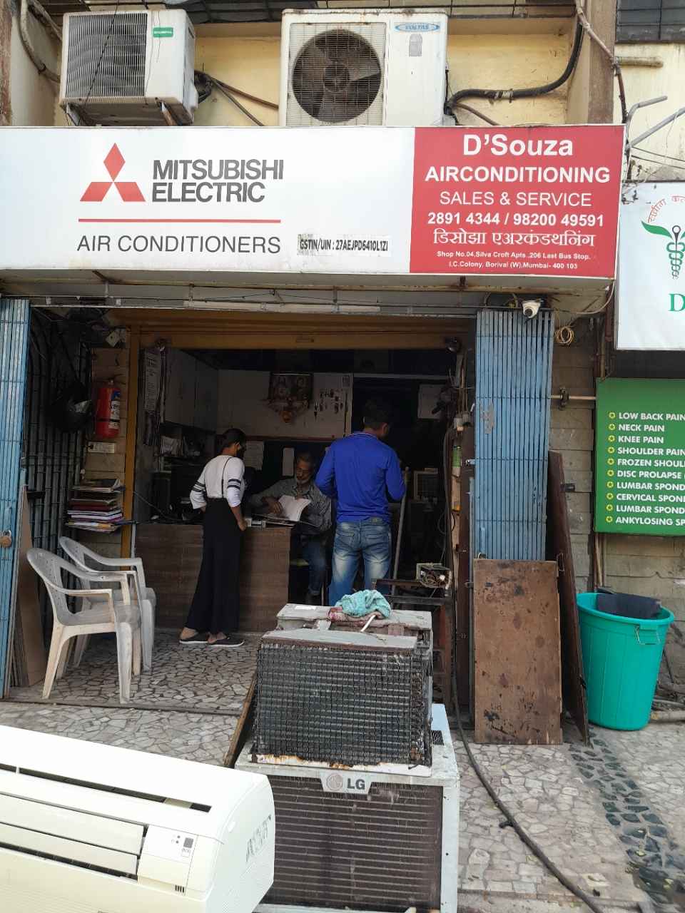 Merchant Business Image
