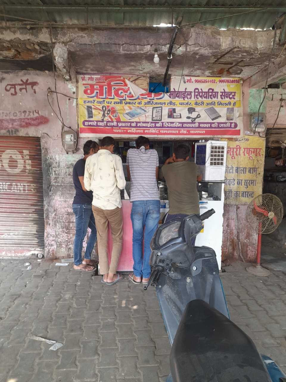 Merchant Business Image