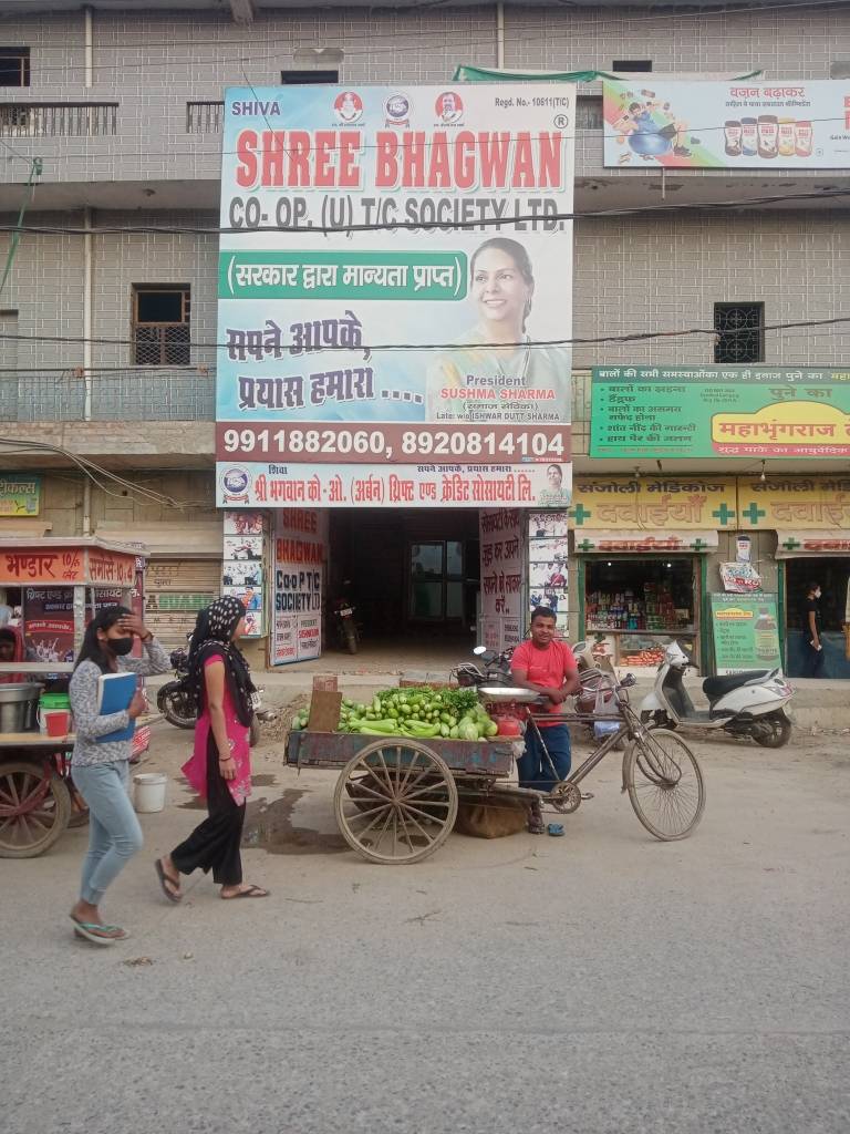 Merchant Business Image