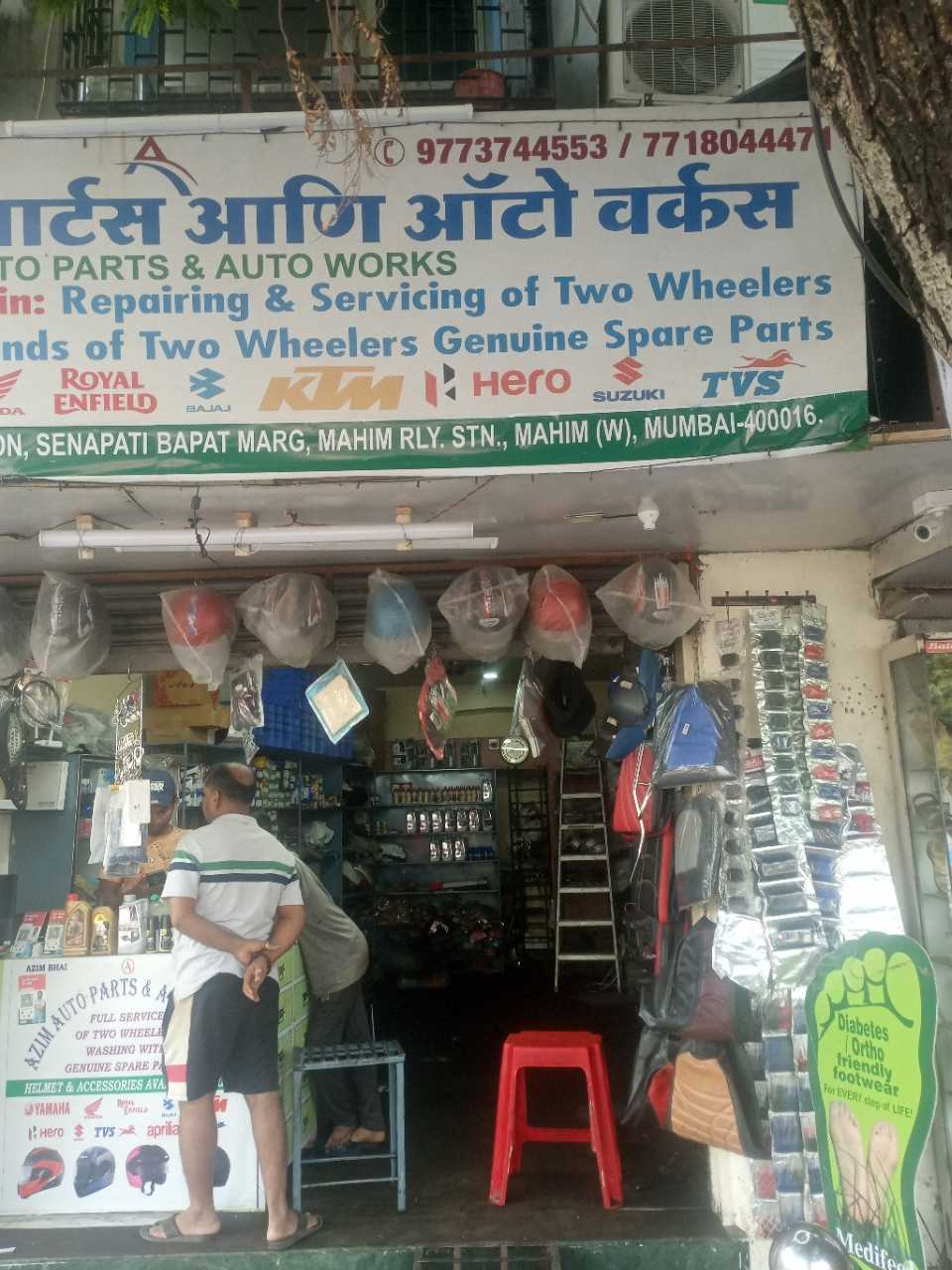 Merchant Business Image