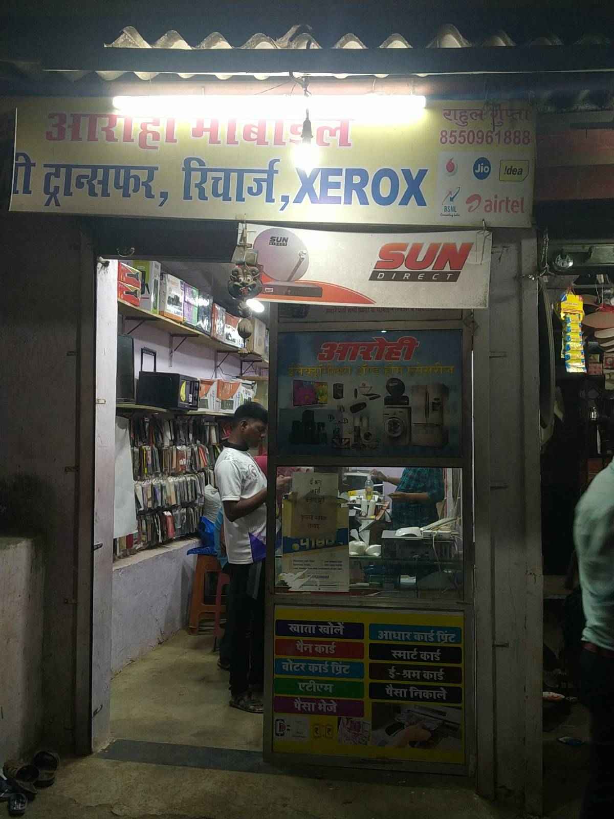 Merchant Business Image