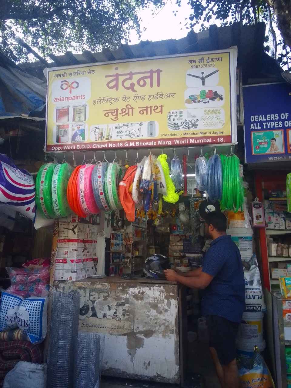 Merchant Business Image
