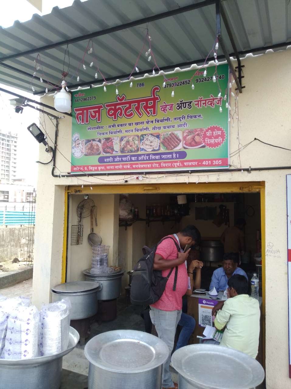 Merchant Business Image