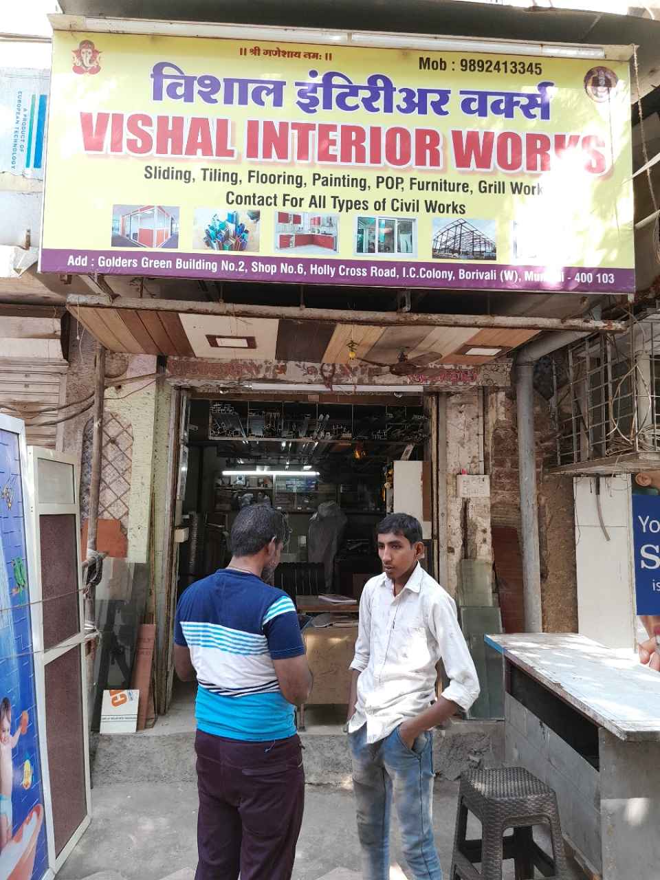 Merchant Business Image