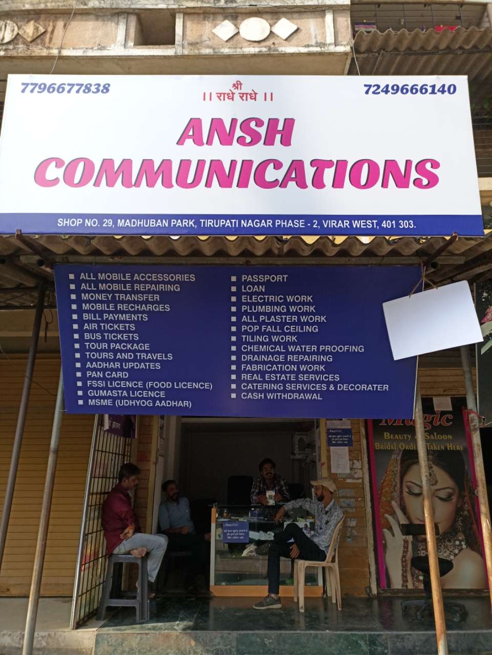 Merchant Business Image