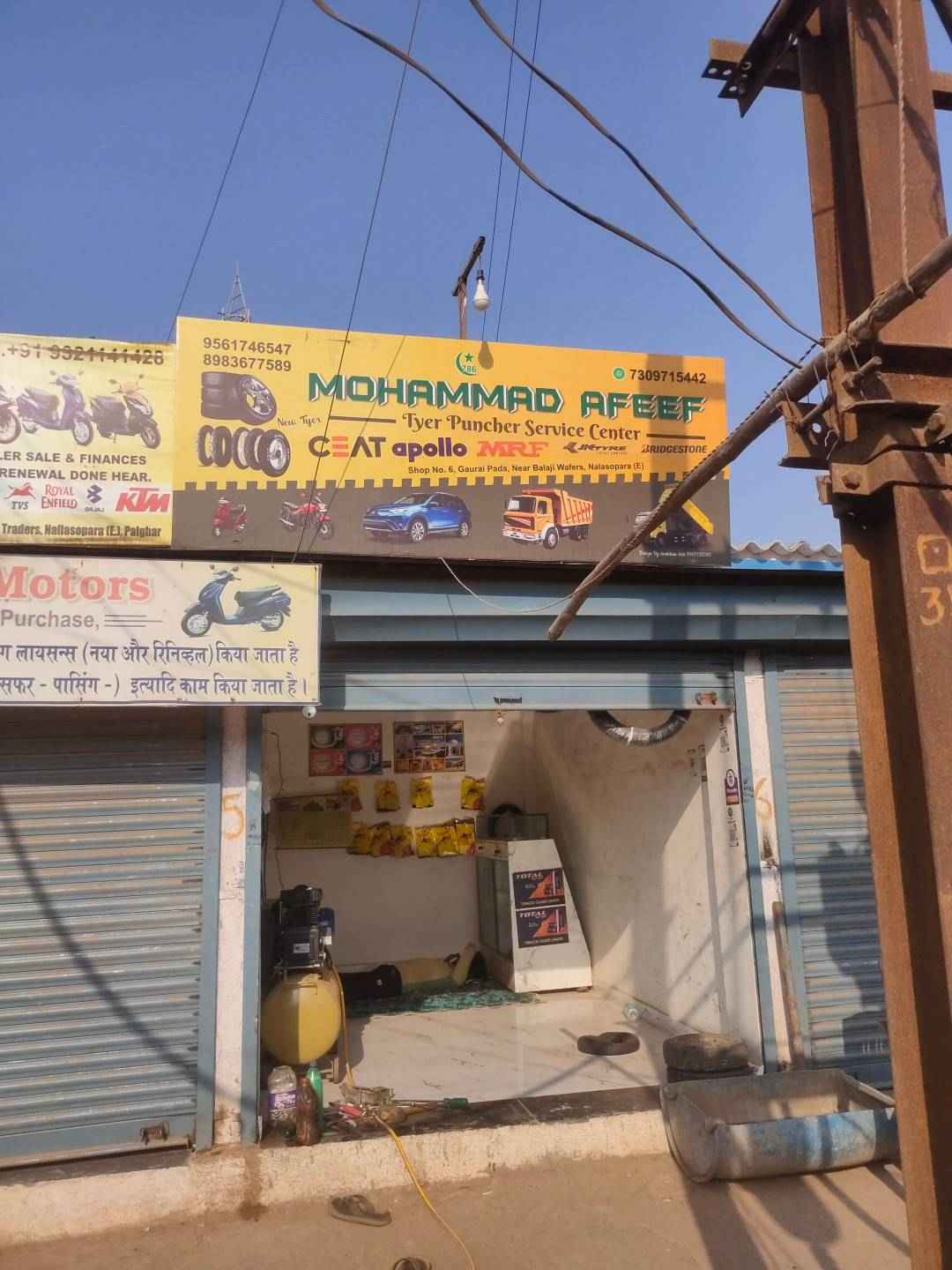 Merchant Business Image