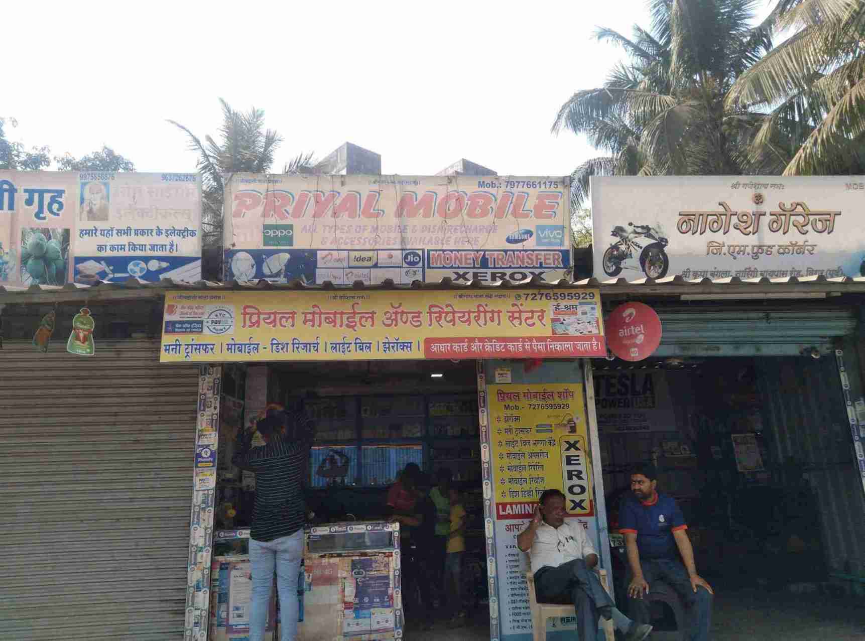 Merchant Business Image