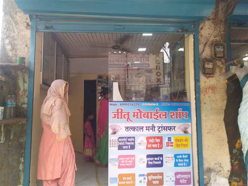 Merchant Business Image