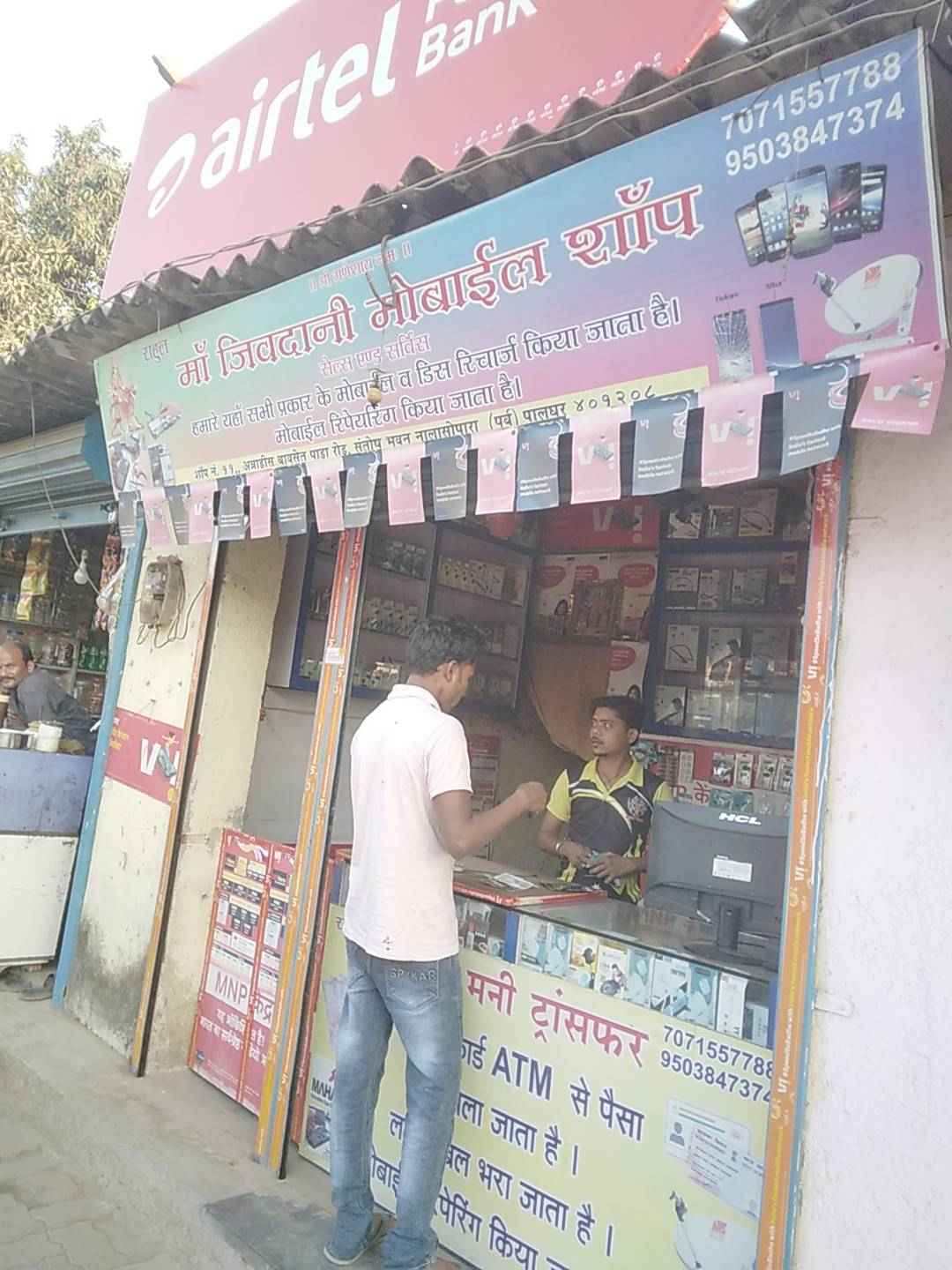 Merchant Business Image