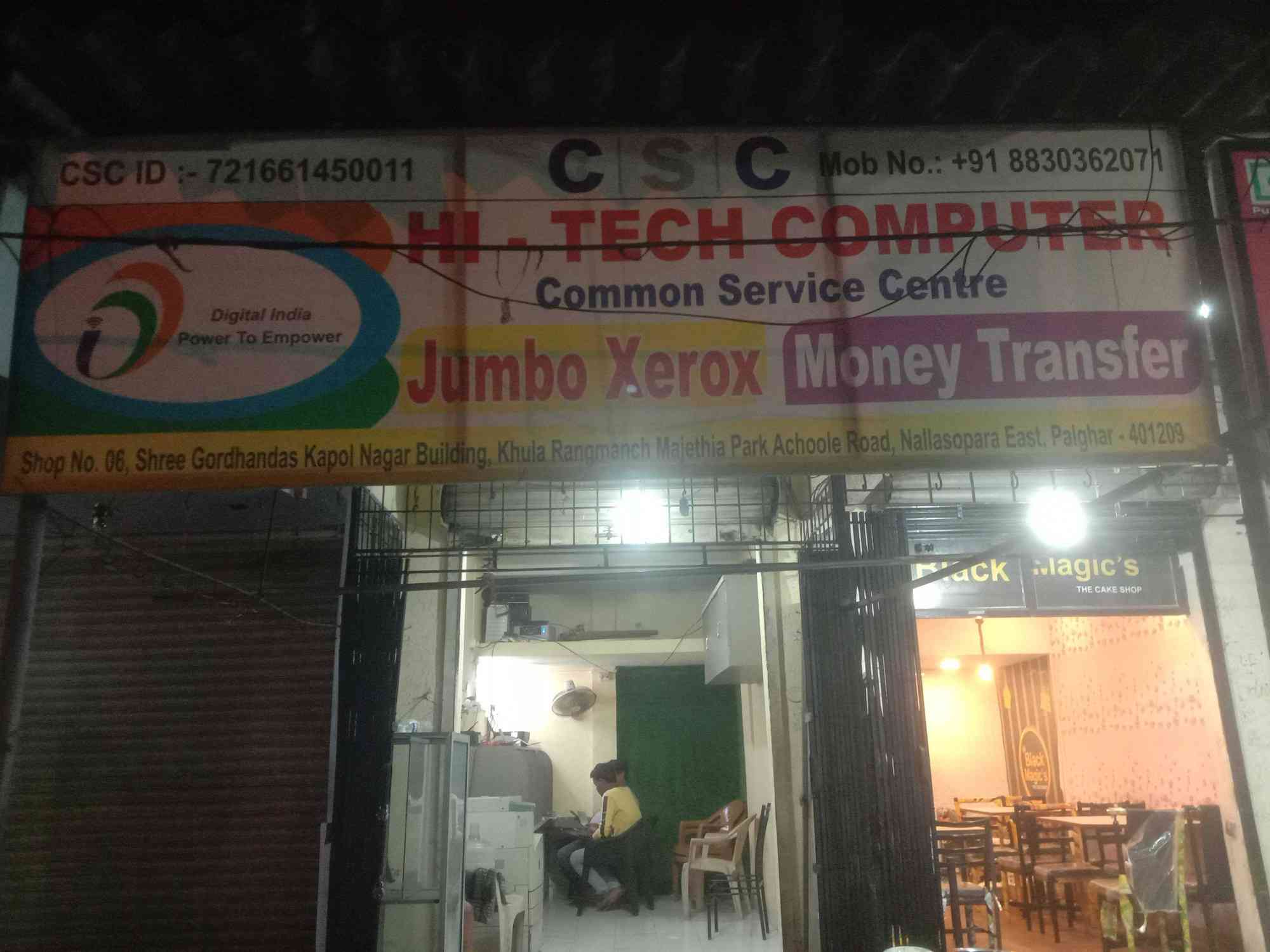 Merchant Business Image