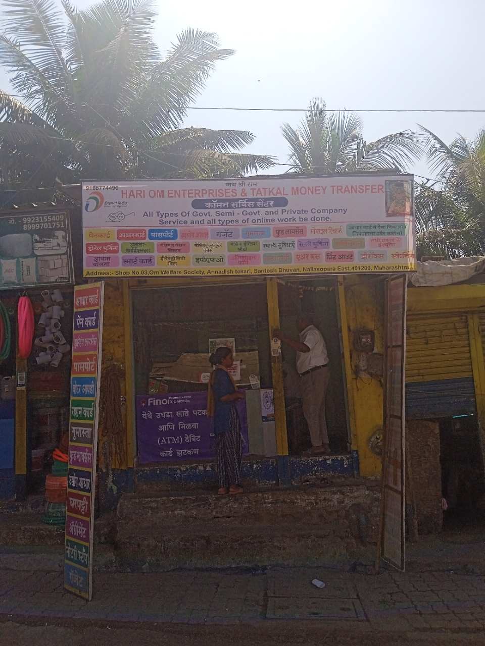 Merchant Business Image
