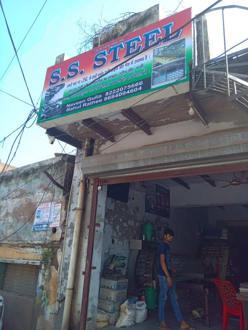 Merchant Business Image