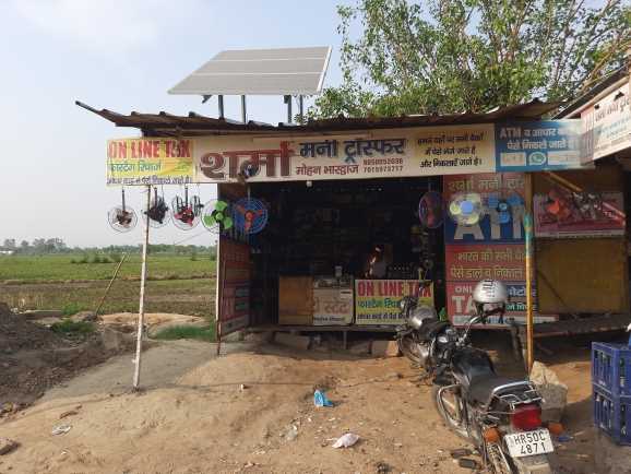 Merchant Business Image