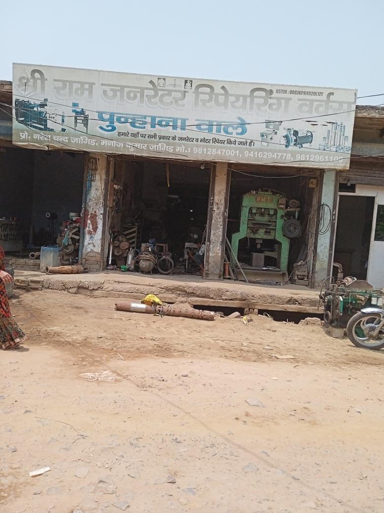 Merchant Business Image